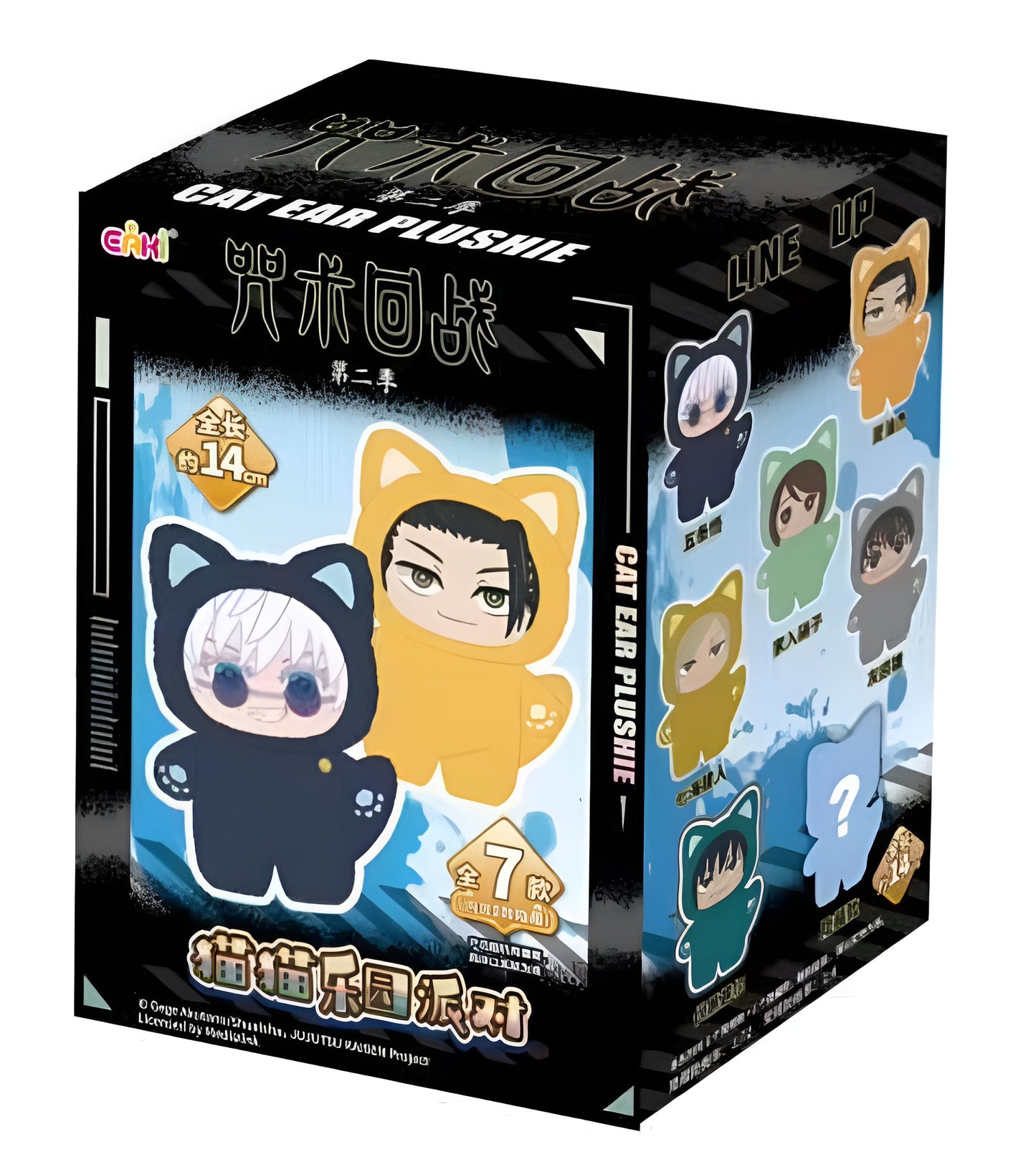 Jututsu Blind Box Plushy