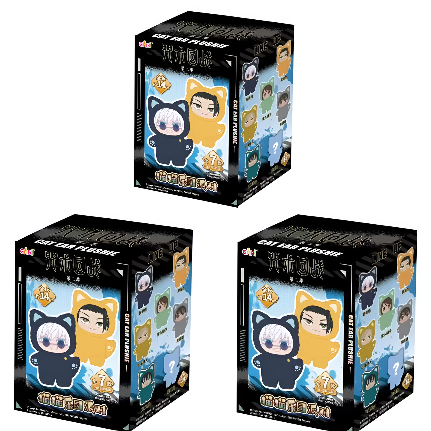 Jututsu Blind Box Plushy